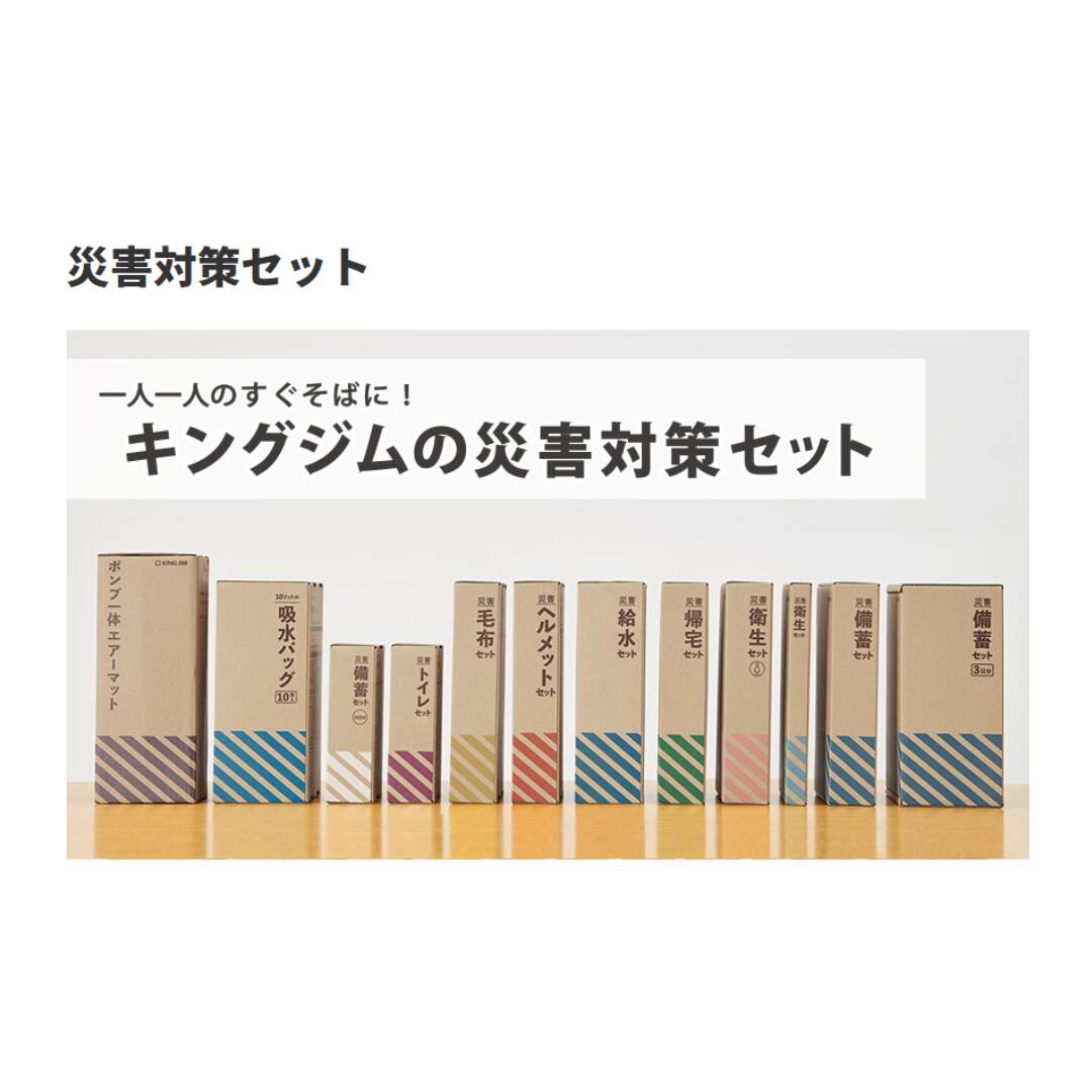 一心不乱症打つ手特集！！