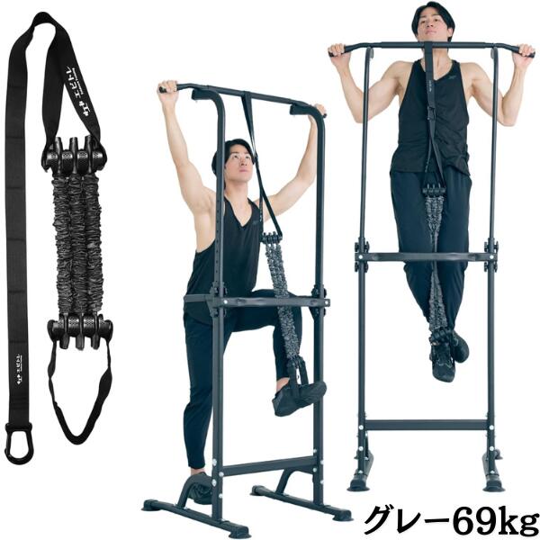 楽天市場】【楽天SS☆半額】 エビトレ 懸垂アシストバンド 懸垂