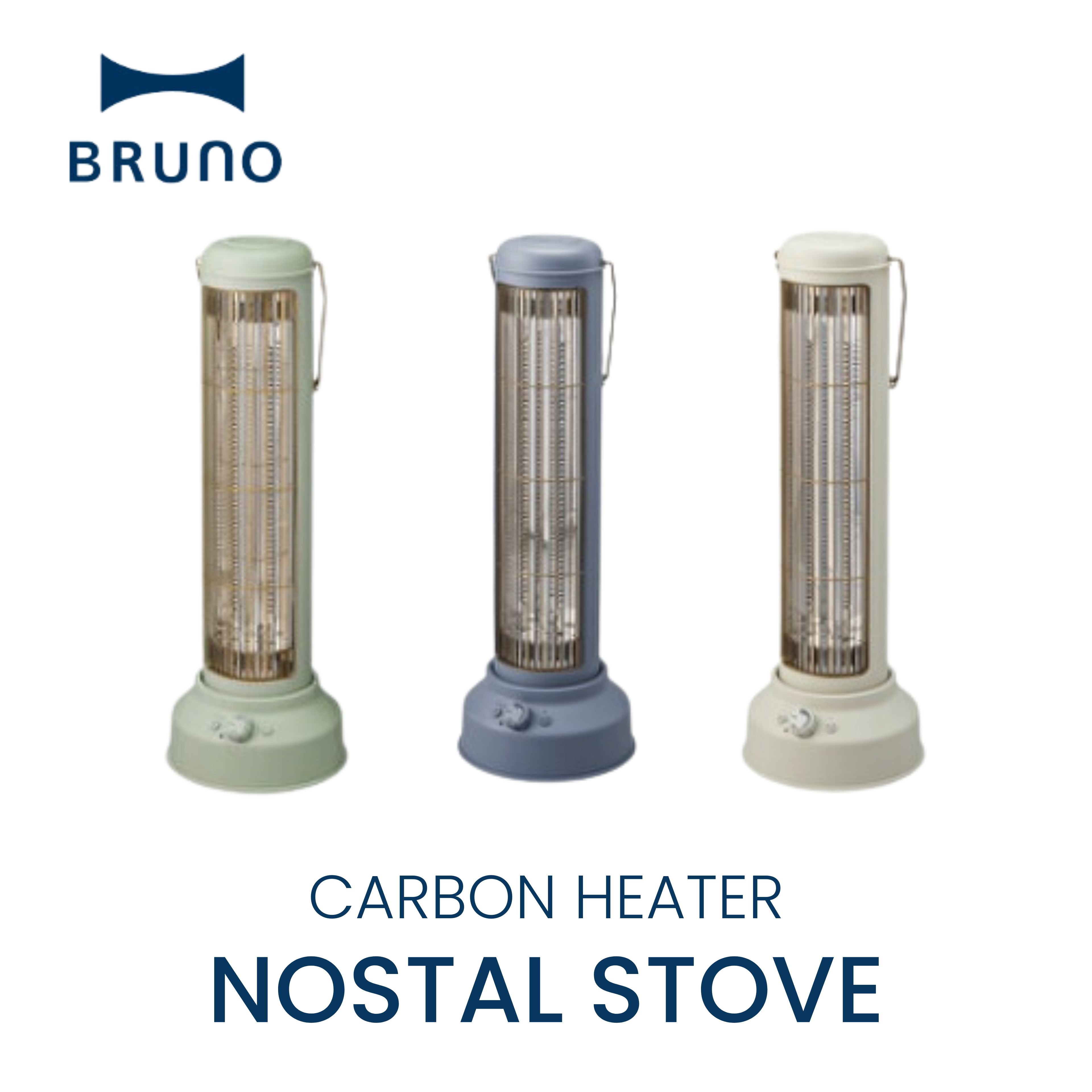 BRUNO ブルーノ NostalStovewide カーボンヒーター BOE077 首振り 無段階調節 500W 1000W タイマー 1時間 2時間 4時間 自動停止 転倒オフ 温度過昇停止 静音 スリム レトロ|みんなの生活SHOP
