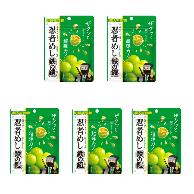 楽天市場】UHA味覚糖 忍者めし 鉄の鎧 グレープ味 40g ×10個賞味期限
