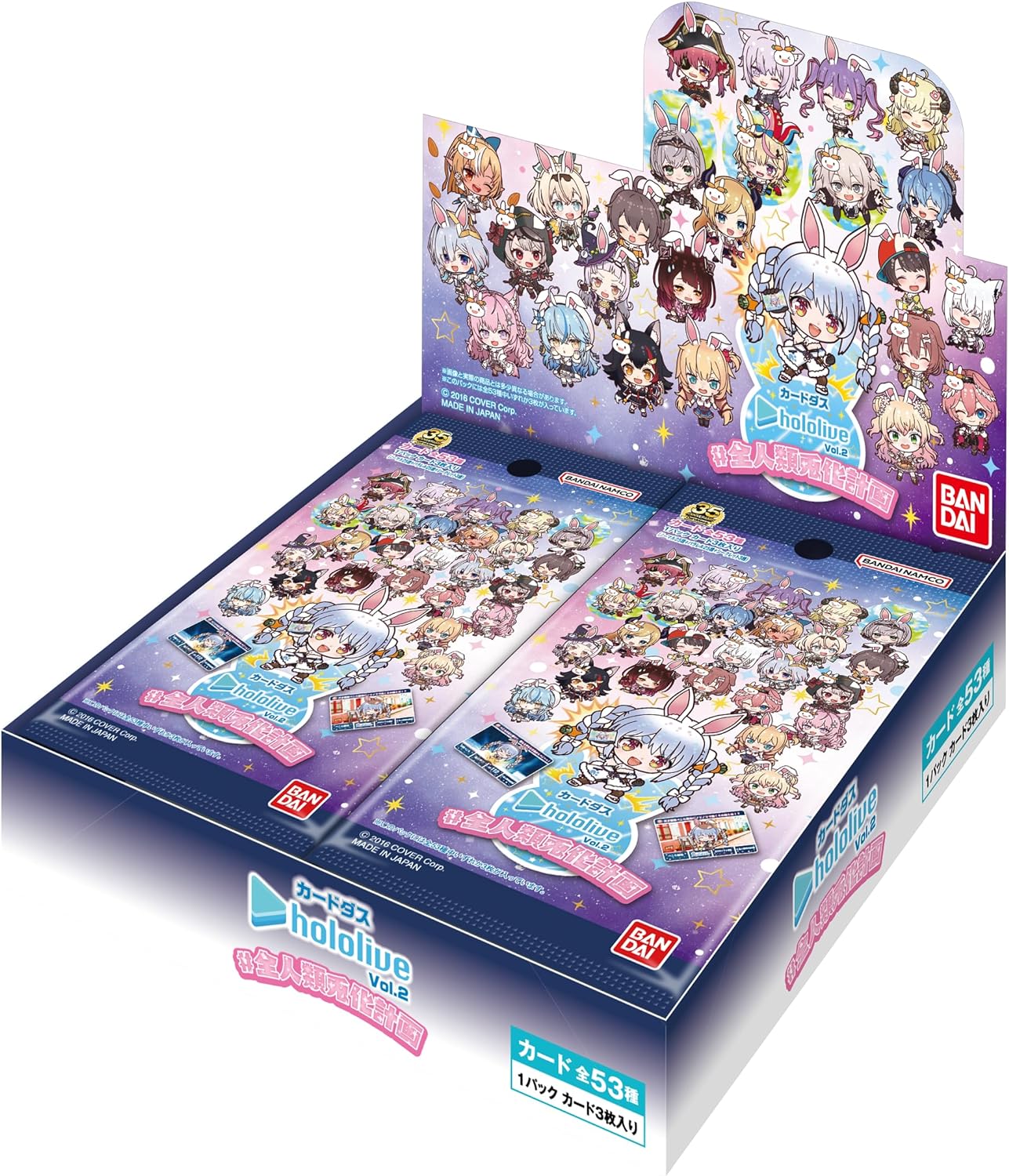 楽天市場】【新品未開封BOX販売】バンダイ カードダス hololive