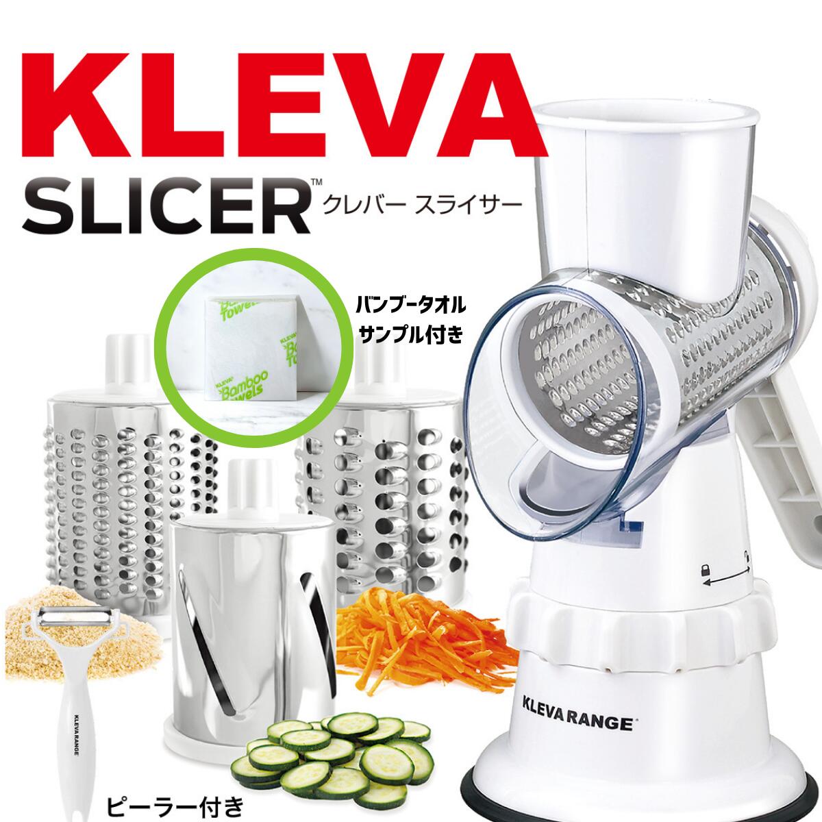 楽天市場】◇【公式】 クレバースライサー 超時短スライサー 料理超