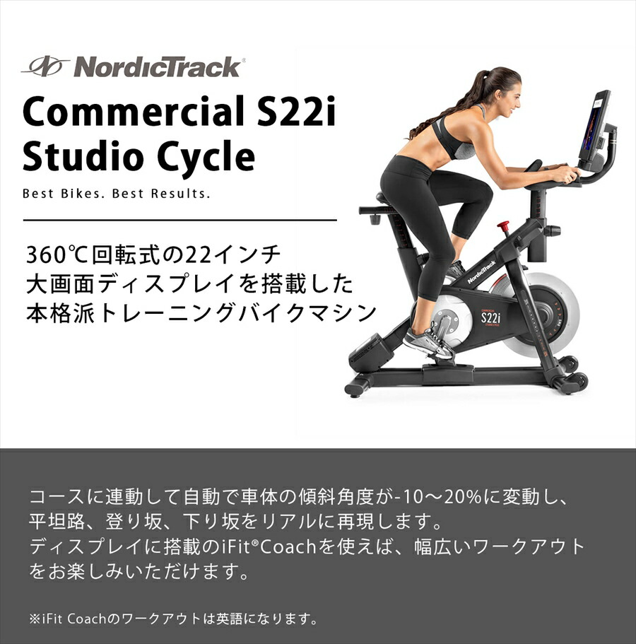 nordictrack commercial 400 bike