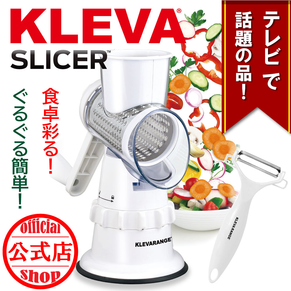 楽天市場】【新品】マルチ千切り (千切り機) DX-80 オプションスライス