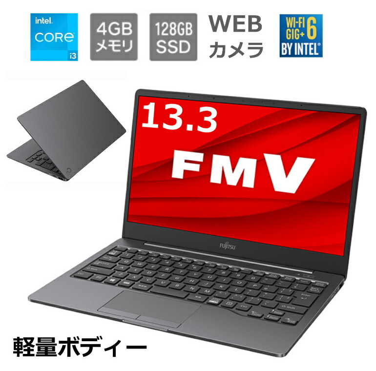 OUTLET SALE BJYストアDELL デル ノートパソコン Inspiron 13 7000