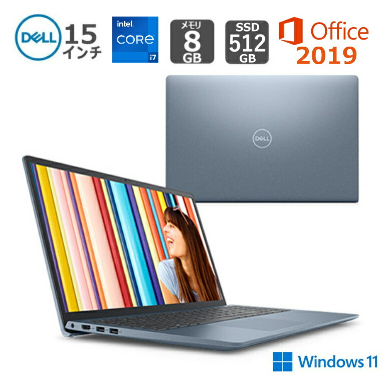 日本製】 DELL デル ノートパソコン Vostro 3510 15.6型FHD Core i5