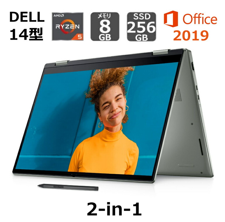 楽天市場】【展示品】 DELL デル ノートパソコン Inspiron 14 7415 2