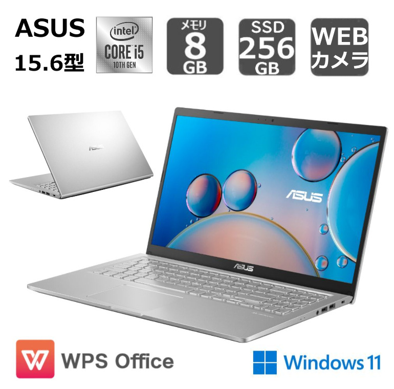 楽天市場】【新品】 ASUS エイスース ノートパソコン X515JA 15.6型