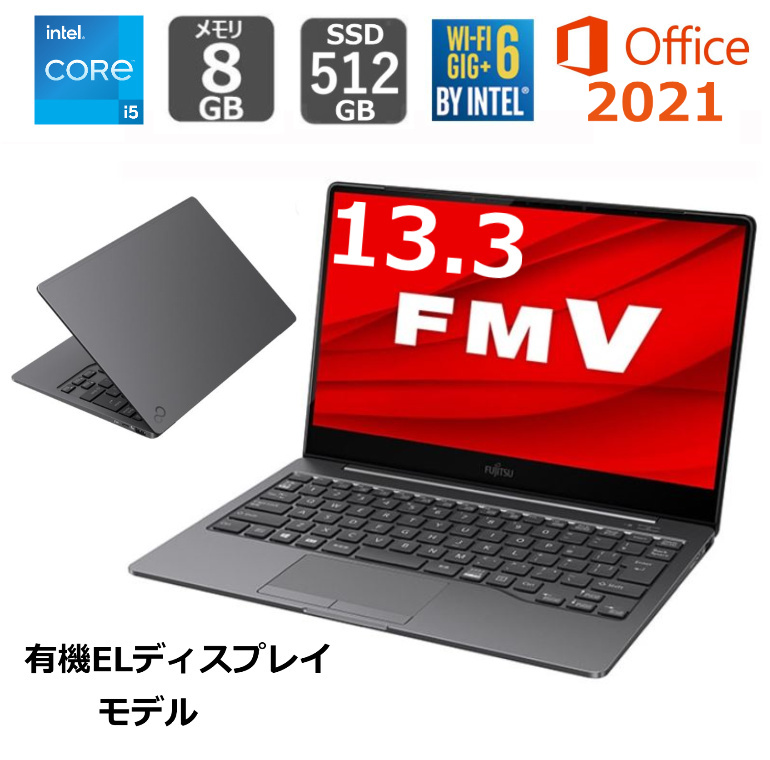 楽天市場】【展示品】 富士通 FUJITSU ノートパソコン FMV 楽天市場】【展示品】 富士通 FUJITSU ノートパソコン FMV