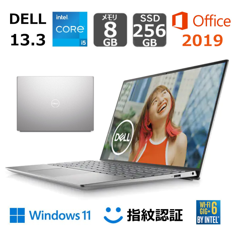 楽天市場】【展示品】 DELL デル ノートパソコン ノートPC Inspiron 13