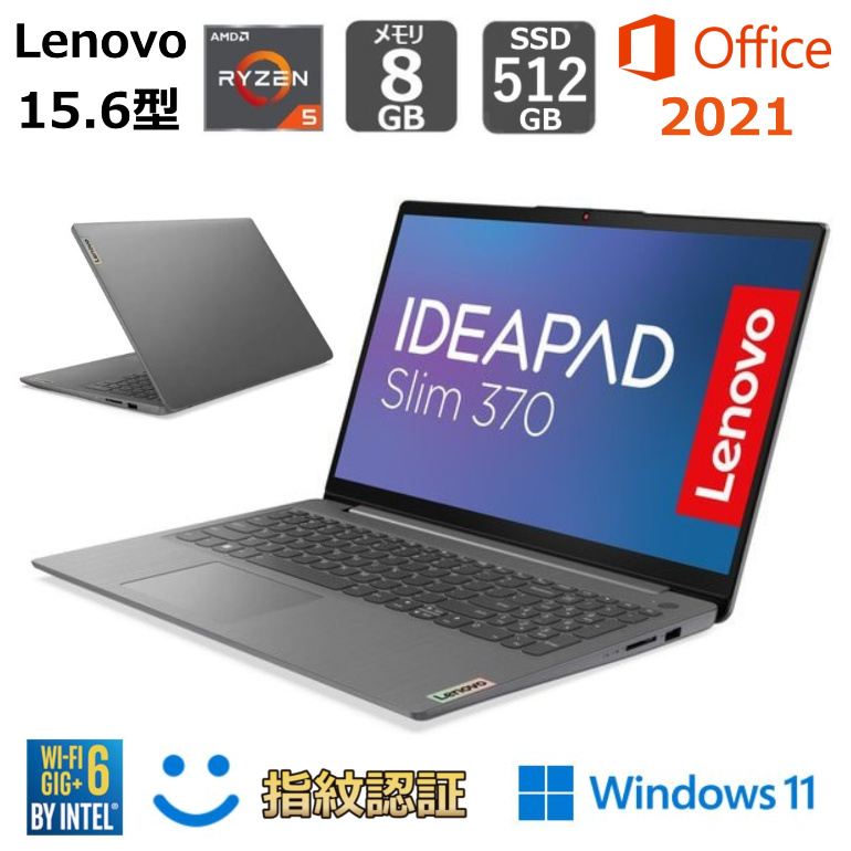 楽天市場】【新品】 Lenovo ノートパソコン IdeaPad Slim 3 Gen 8 15.6