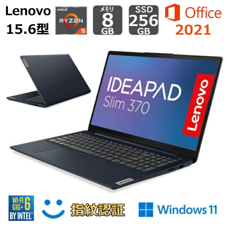 楽天市場】【新品】 Lenovo ノートパソコン IdeaPad Slim 370 15.6型