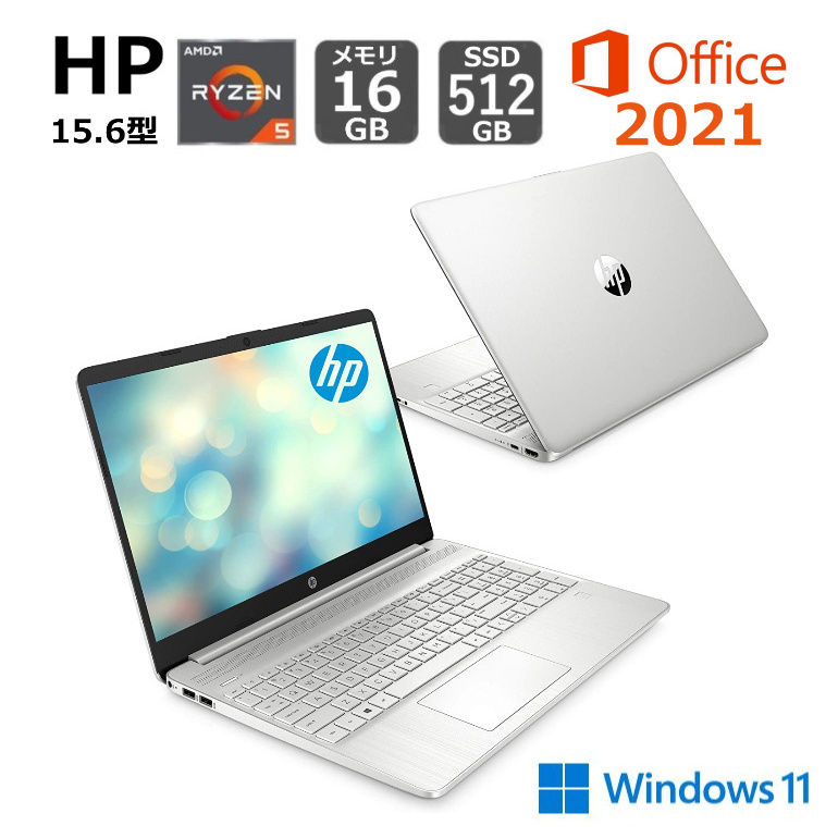 楽天市場】【新品】 HP ノートパソコン HP 15s-fq3000 薄型 54H86PA