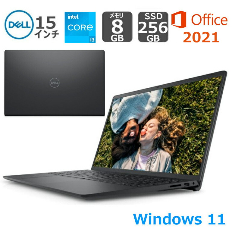 【楽天市場】【新品】 DELL デル ノートパソコン Inspiron 15 3520 15.6型FHD/ 第11世代Core i3-1115G4 /  メモリ 8GB/ SSD256GB/ Windows 11 / Office付き/ カーボンブラック(プラチナシルバー) : BJY通販ショップ