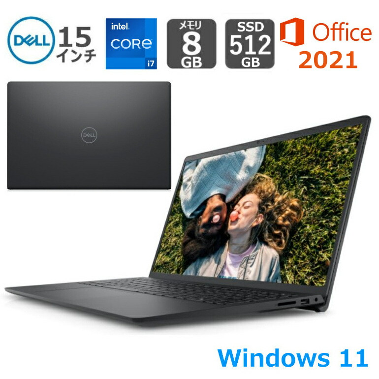 お買い得新品 DELL(デル) 15.6型ノートパソコンInspiron 15 (Core i5