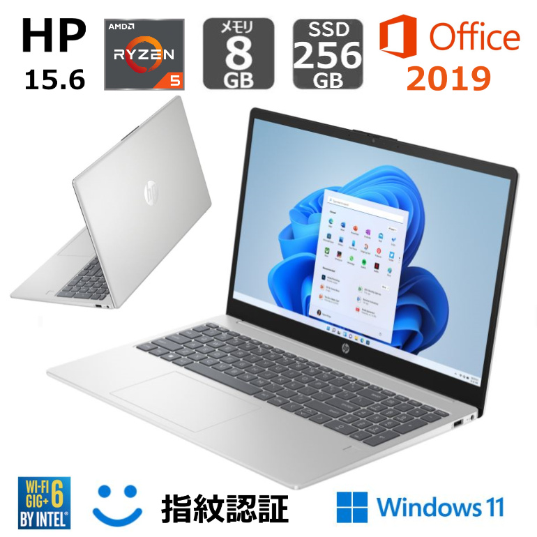 新品】 HP ノートパソコン HP 15-fc0000 薄型 15.6型/ Ryzen 5 (Corei7