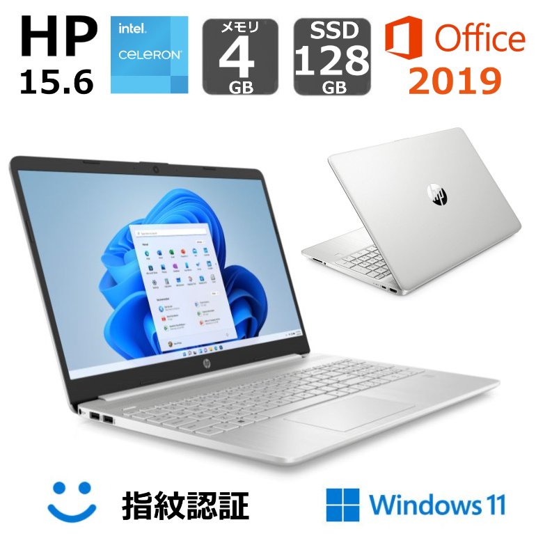 楽天市場】【新品】 HP ノートパソコン HP 15s-fq5000 薄型 15.6型