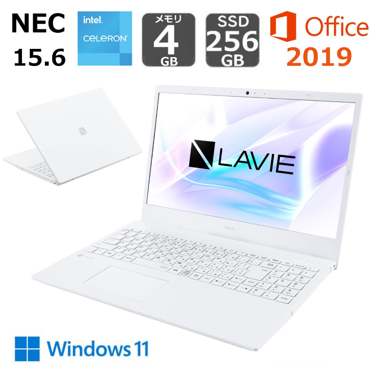 楽天市場】【新品】 NEC ノートパソコン ノートPC LAVIE N15 15.6型