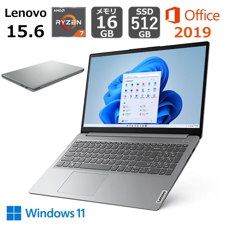 【楽天市場】【新品】 Lenovo ノートパソコン IdeaPad Slim 170 