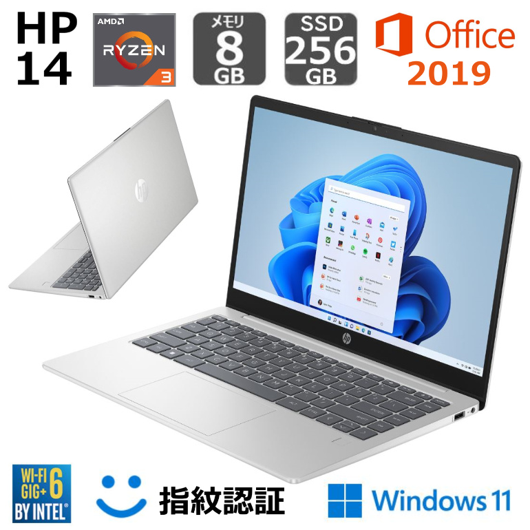 楽天市場】【新品】 HP ノートパソコン HP 15-fc0000 薄型 15.6型 IPS