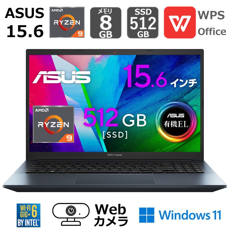 【楽天市場】【新品】 ASUS エイスース ノートパソコン ノートPC Vivobook Pro OLED M3500QA-L1152W  15.6型OLED液晶（有機EL）/ Ryzen 9 / メモリ 8GB/ SSD 512GB/ Windows 11 / WPS Office付き  / Webカメラ / クワイエットブルー : BJY通販ショップ