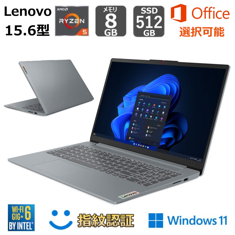 【楽天市場】【新品】 Lenovo ノートパソコン IdeaPad Slim 3 Gen 