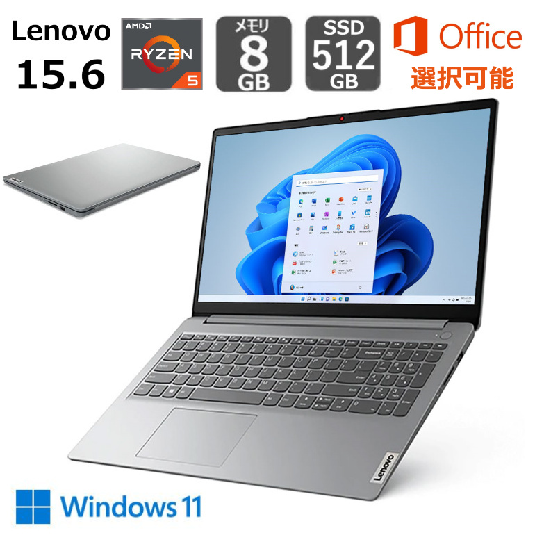 【楽天市場】Lenovo ノートパソコン IdeaPad Slim 170 15.6型フル 