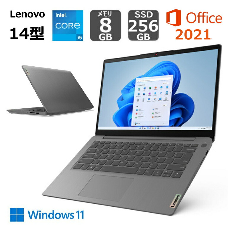 楽天市場】【新品】 Lenovo ノートパソコン IdeaPad Slim 170 15.6型