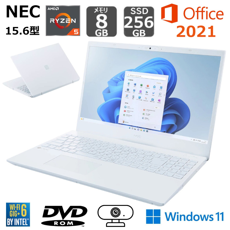 楽天市場】【開封・未使用品】 NEC ノートパソコン LAVIE N15 15.6型/ Ryzen 5 7530U/ メモリ 8GB/ SSD  256GB/ Windows 11/ WEBカメラ/ Office付き / パールホワイト : BJY通販ショップ