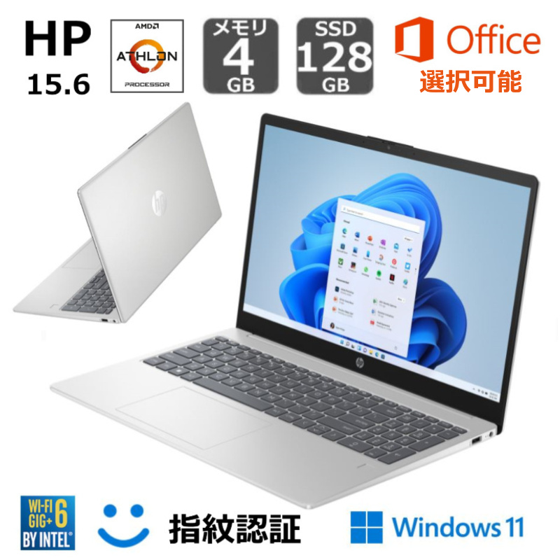 楽天市場】【新品】 HP ノートパソコン HP 15-fc0000 薄型 15.6型 IPS