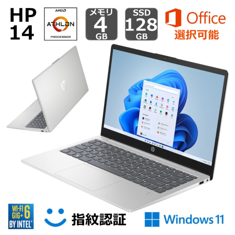 楽天市場】【新品】 HP ノートパソコン HP 15-fc0000 薄型 15.6型 