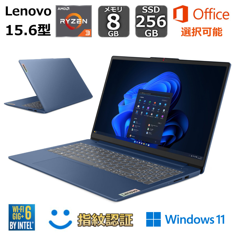 【楽天市場】【新品】 Lenovo ノートパソコン IdeaPad Slim 3 Gen 