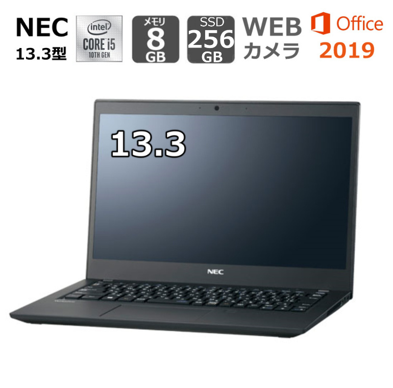 高速動作＆W11快適設定 12 5型 美品 VersaPro VB-U / Corei3 / 4GB