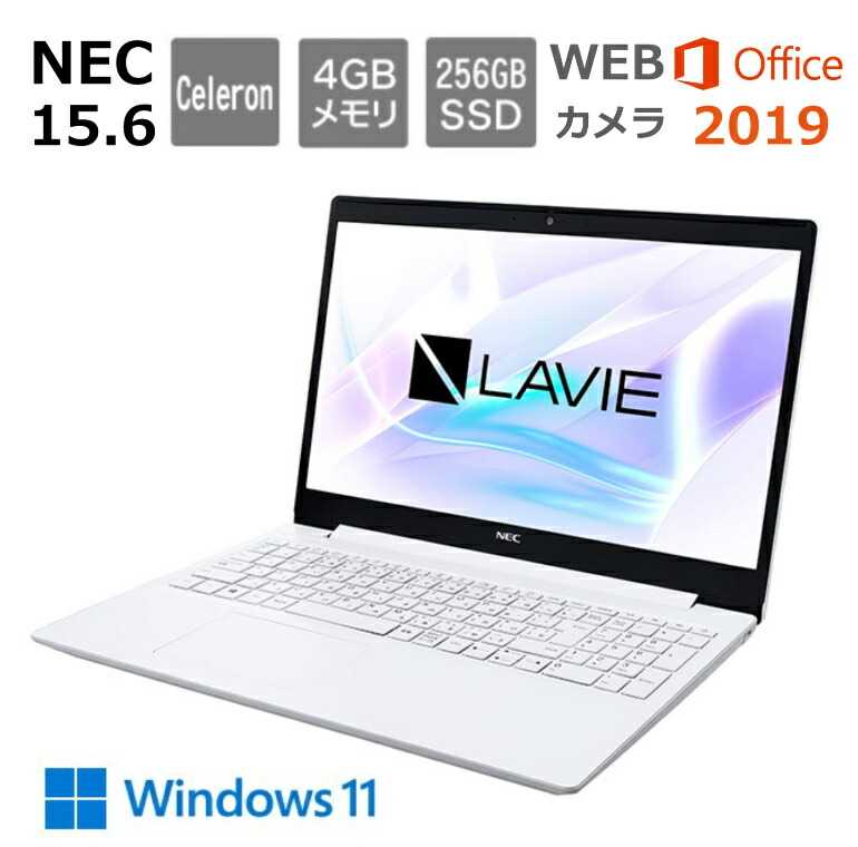 【楽天市場】【新品】 NEC ノートパソコン LAVIE Note Standard