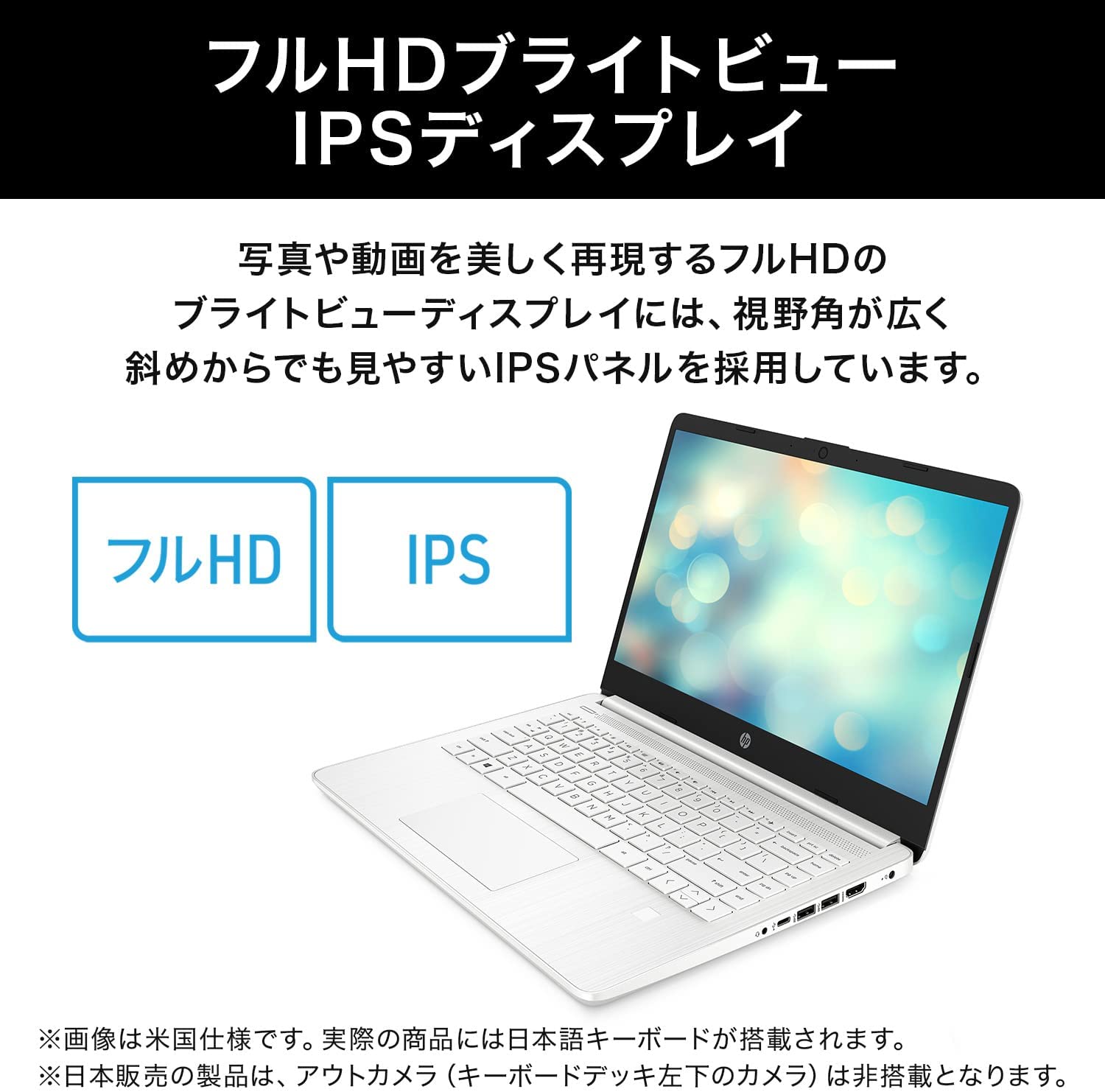HP ノートパソコン HP 14s-fq0000 14型フルHD AMD 3020e メモリ 4GB