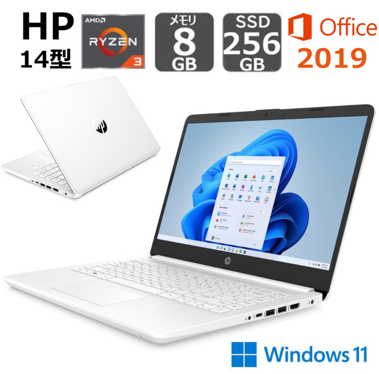 【楽天市場】【新品】 HP ノートパソコン HP 14s-fq000 14型フル