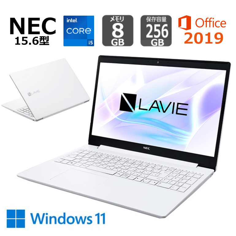 競売 NEC Win10 i5 メモリ8GB SSD512GB 12.5インチ○2 ノートPC