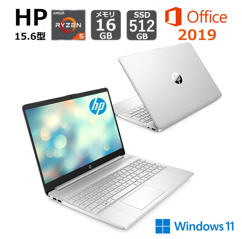 楽天市場】【新品】 HP ノートパソコン HP 15s-eq2000 G2 薄型 15.6型