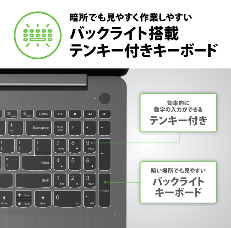 2021新作モデル Lenovo ノートパソコン IdeaPad Slim 370 15.6型フルHD