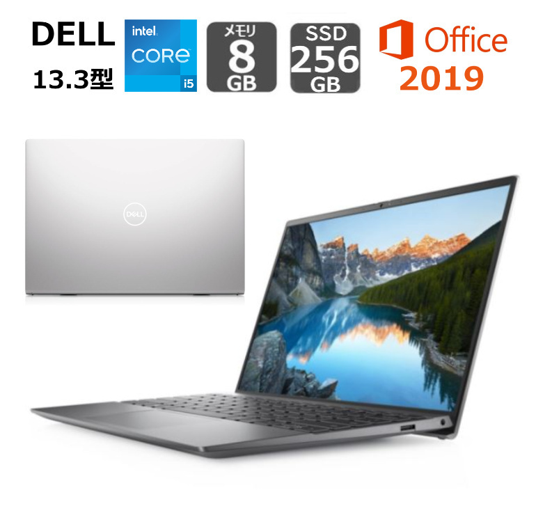 【楽天市場】【新品】 HP ノートパソコン HP 14s-fq000 14型フルHD/ AMD Ryzen 5 (Corei7 同等性能)/ メモリ  8GB/ SSD 256GB/ Windows 11 / WEBカメラ/ Office付き/ 指紋認証/ ピュアホワイト : BJY通販ショップ