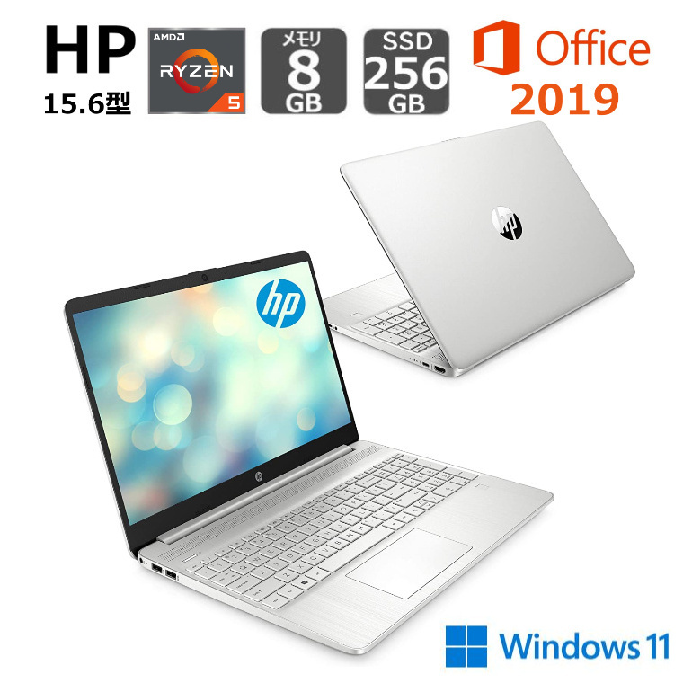 楽天市場】【新品】 HP ノートパソコン HP 15s-eq2000 G2 薄型 15.6型