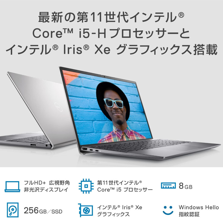 スノーブルー 【Office付】Inspiron 13 5310 Core i5-11300H - 通販