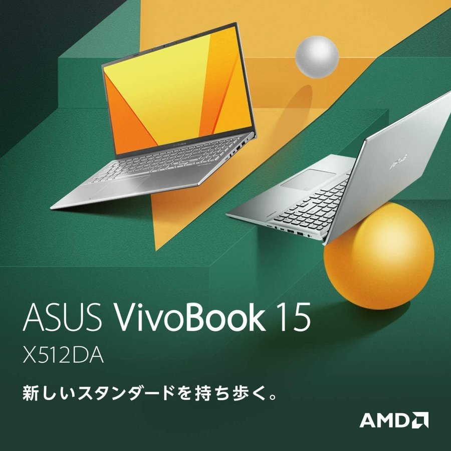 50%OFF ASUS 超美品 ノートパソコン qualitygovt.ae VivoBook VivoBook