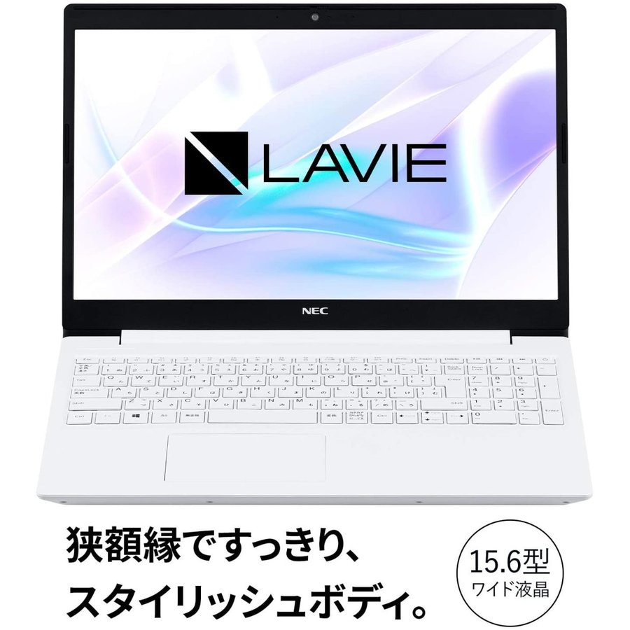 ネット限定】 NEC ノートパソコン LAVIE Note Standard 15.6型 Celeron