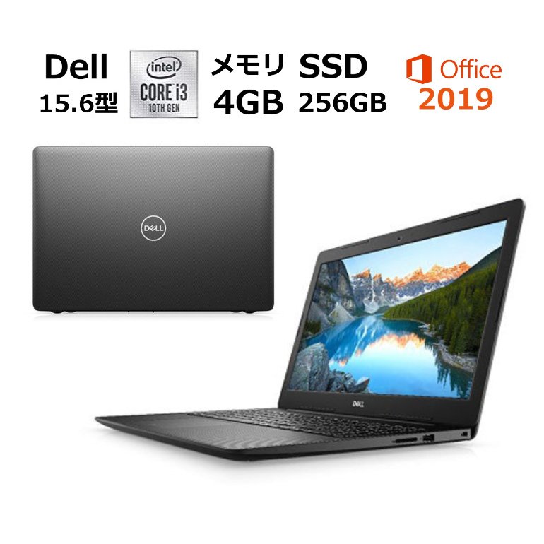 在庫処分 4gb Ssd 1005g1 メモリ I3 Core 15 6型fhd 3593 15 Inspiron ノートパソコン デル Dell 256gb Webカメラ Windows 新品 付き ブラック 10 Office Inspiron 15 3593 Bk Hamrahtrader Com