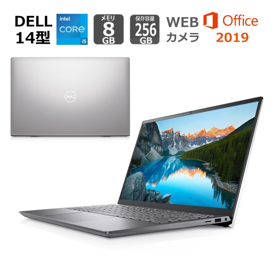 Dell デル 控帳マイクロコンピューター Inspiron 14 5410 割り増し金 14作風fhd Core I5 h 記憶装置 8gb Ssd 256gb Windows 10 Webビデオカメラ Office 従者 新品 Inebe Com Ge