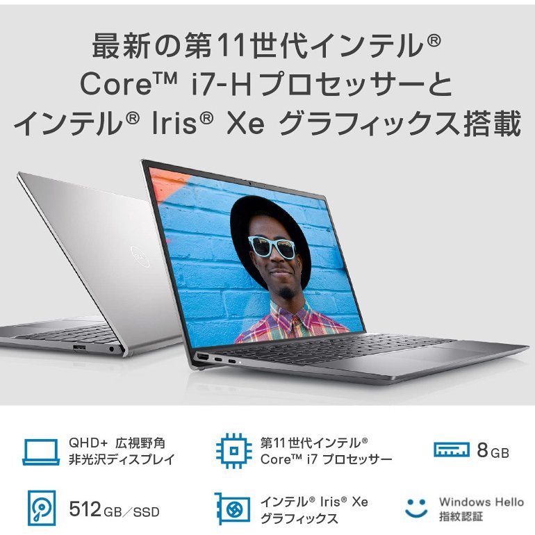 DELL Inspiron13（5310）i7 メモリ8GB SSD512GB | www.tspea.org