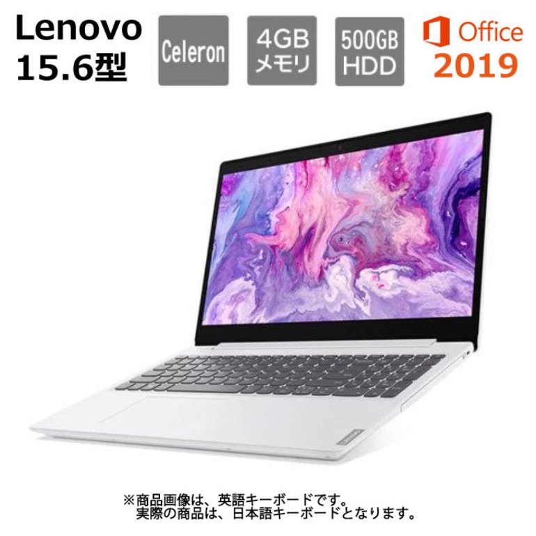 楽天市場】【新品】 Lenovo ノートパソコン IdeaPad L340 81LW00F8JP 15.6型/ AMD Ryzen 3/ メモリ 4GB/  HDD 1TB/ Webカメラ/ DVDドライブ / Office付き/ ブラック : BJY通販ショップ