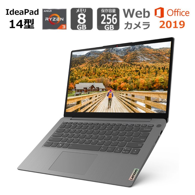 楽天市場】【新品】 HP ノートパソコン HP 15s-eq2000 G2 薄型 15.6型/ AMD Ryzen 3 / メモリ8GB/  SSD256GB/ Windows 11/ Office付き / Webカメラ/ ピンクローズ : BJY通販ショップ