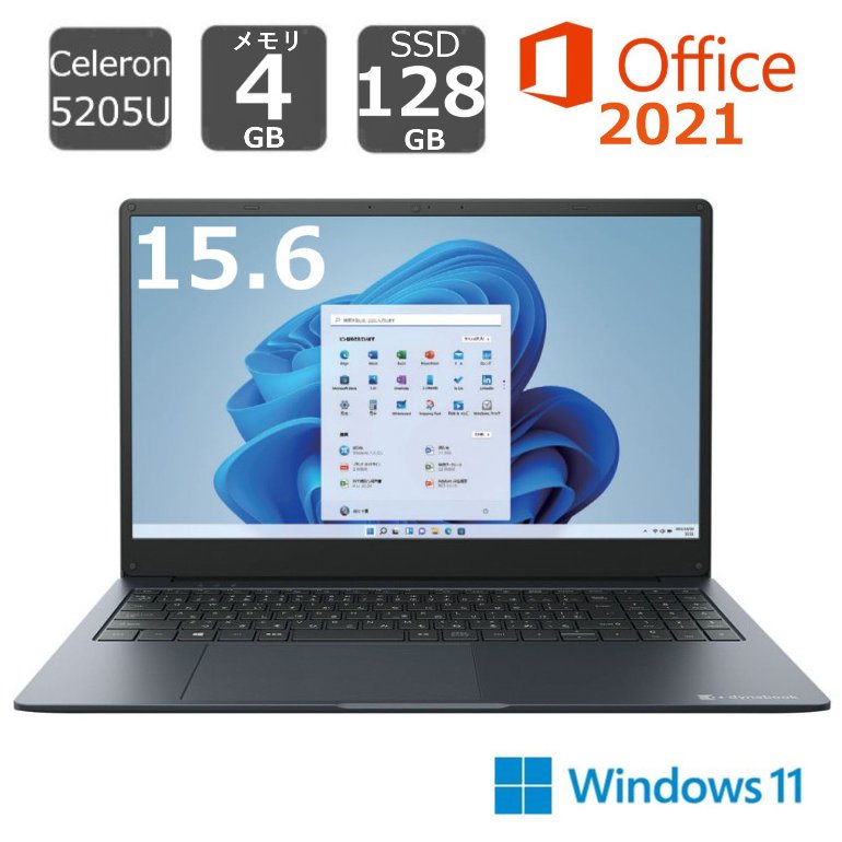 dynabook ノートパソコン P1B2UHEB 15.6型 Windows 11 Celeron 5205U